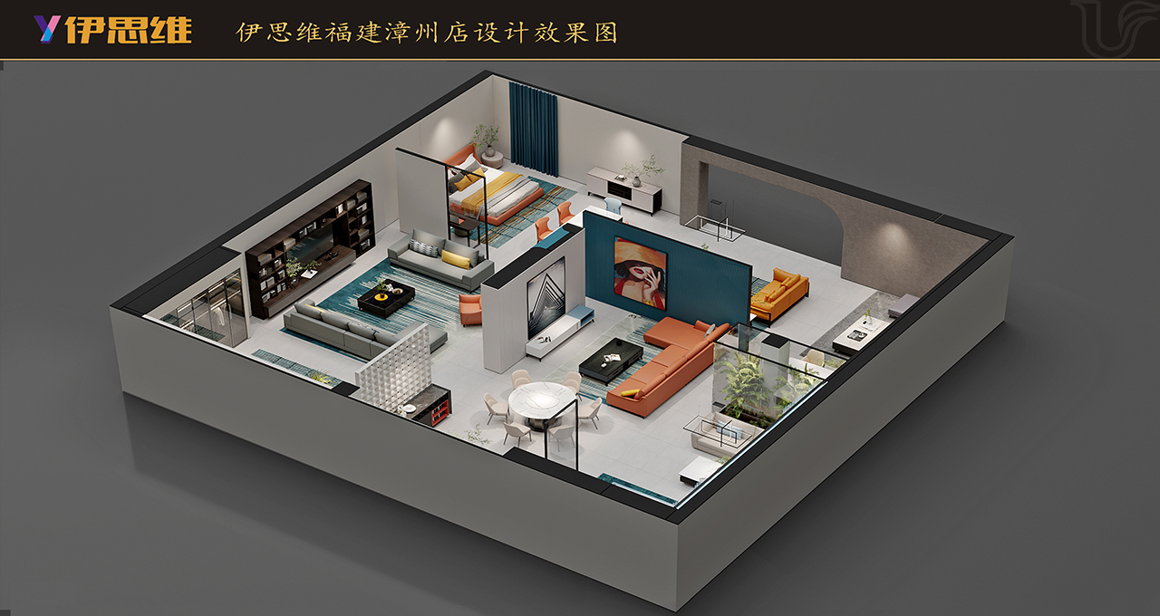 福建漳州專(zhuān)賣(mài)店效果圖
